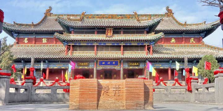 Lin fen Yao Temple