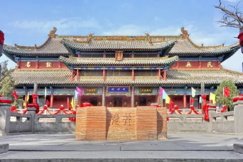 Yao Temple