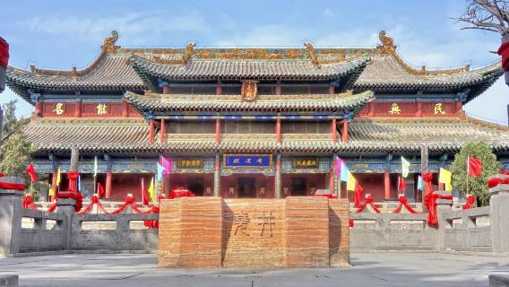Yao Temple
