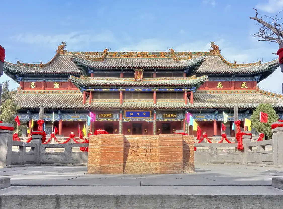 Hotels near Yao Temple