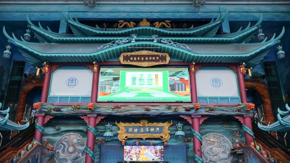 Dragon Palace Ocean World