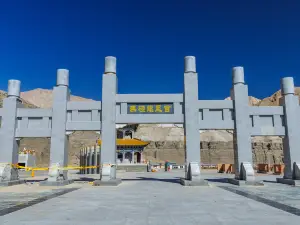 Wuji Longfeng Palace