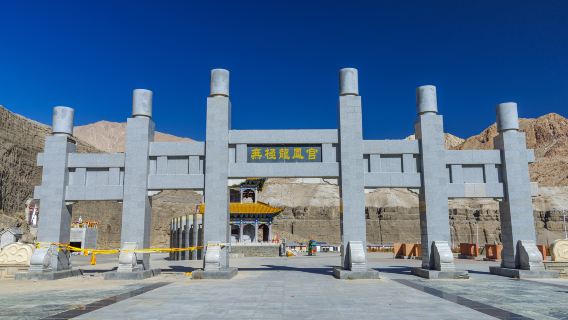 Wuji Longfeng Palace