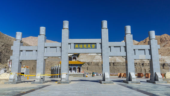 Wuji Longfeng Palace