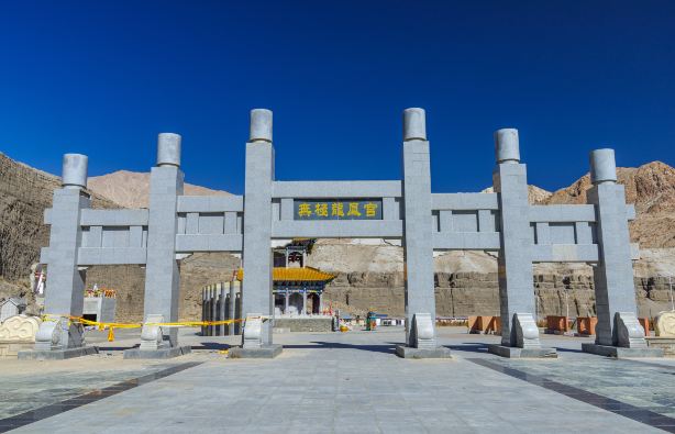 Wuji Longfeng Palace