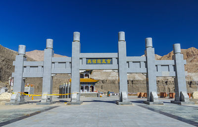 Wuji Longfeng Palace