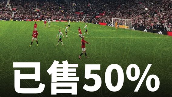 AROUND THE WORLD: MANCHESTER UNITED STATION THE ULTIMATE OLD TRAFFORD SHOWDOWN EXPERIENCE