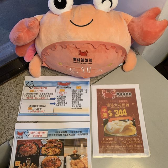 蟹痴不能錯過的避風塘炒蟹 蟹痴不能錯過的避風塘炒蟹