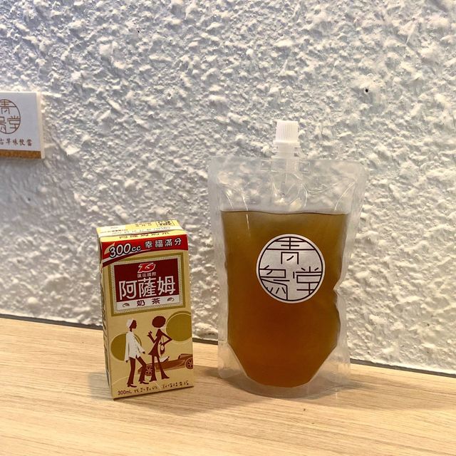 回憶嘅味道，充滿台式風味