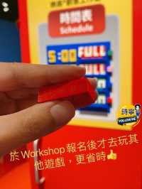 【如何醒目地暢遊香港Legoland】