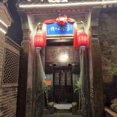 Sanshe Residence User Photo