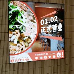 FAT PHO大發越南粉(徐家汇店) User Photo