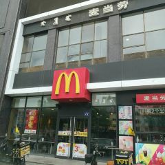 McDonald's (xilinhaoteyinzuoguangchang) 여행 사진