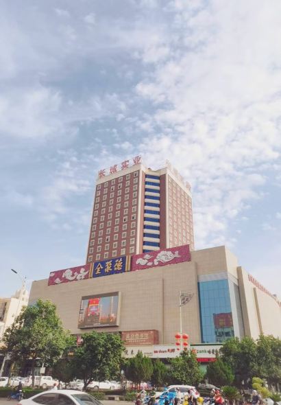 全聚德(哈密店)