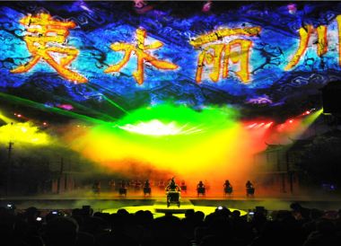 Enshi Prefecture