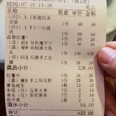 Suoxi Mountain Village·Xiangxi Folk Local Cuisine (Xibu Street Store) 여행 사진