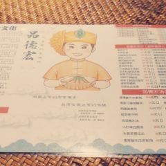 品德宏·孔雀宴的发源地(金塔园店) User Photo