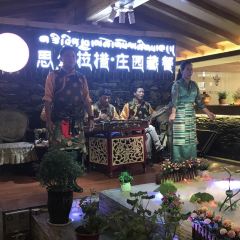 思金拉措庄园藏餐(太阳岛店) User Photo