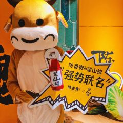 陈香贵宾楼(仙来西大道店) User Photo