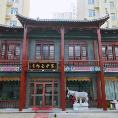 Qinglin Full Donkey Feast User Photo