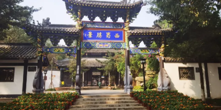 西山子云亭風景區