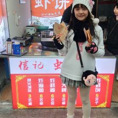 XIN JI XIA BING 여행 사진