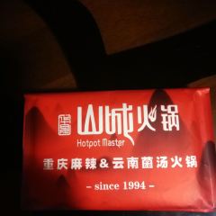 Hua Sheng ShanCheng Hotel (HuangHe Road) User Photo