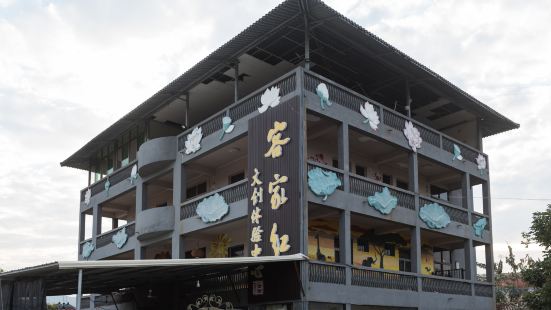 Jiaoling Kejia Hongwen Chuang Tiyan Center