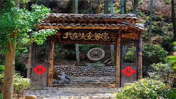 Tĩnh An
