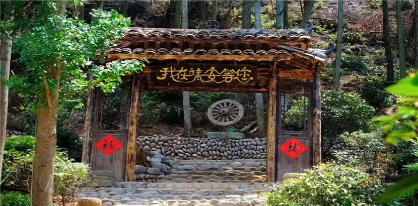 Hotels near Yichun Jing 'an Wanhua Valley Scenic Spot