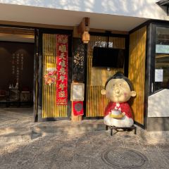 文氏奶奶·云南民间菜 User Photo
