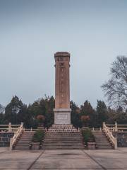 Ximan Cemetery of Revolutionary Martyrs