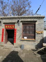 Wangxia Former Residence