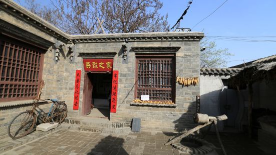 Wangxia Former Residence