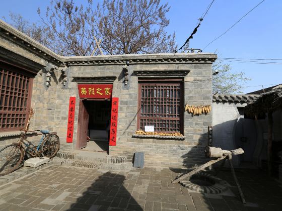 Wangxia Former Residence