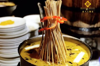 海天大酒店(四季西餐厅)