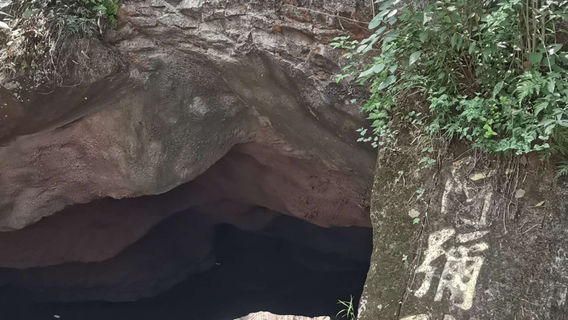 Grotto 24, Longyou Grottoes