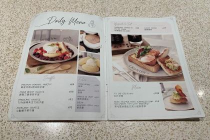 PHI Coffee & Pancake (Mei Foo)