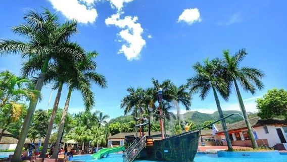 Sihui Mountain Water Amusement Park