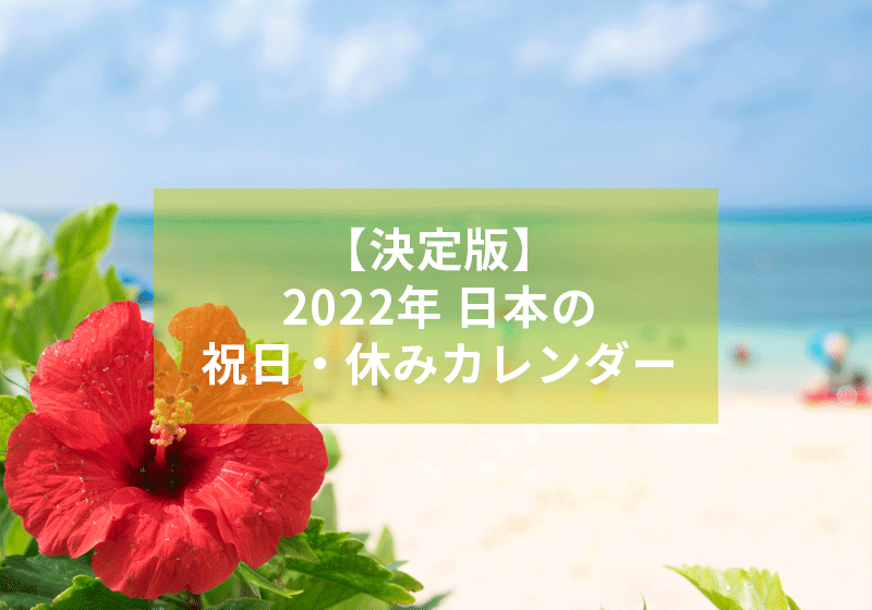 22最新 大阪観光のおすすめ観光スポットをご紹介