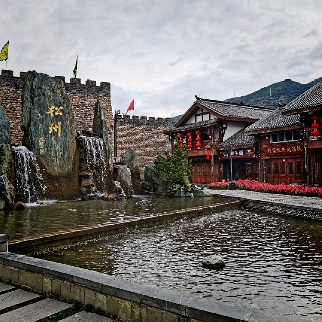 The Ancient City near Huanglong Park