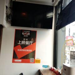 东吴苏锦记绿豆汤(宫巷店) User Photo