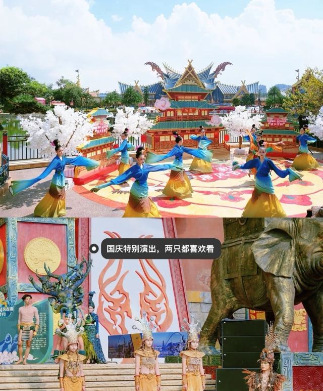 七彩雲南歡樂世界