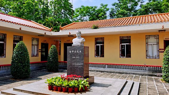 Haikou Private Guided Day Tour Wenchang Song Family Ancestral Residence Wenchang Aerospace Science Center East Suburb Coconut Grove Stone Park