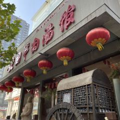 Guoguoyangroutangguan (nongyelu) User Photo