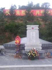 Wuhuanxian Lieshi Memorial Hall
