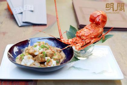 CORDIS DONGQIAN LAKE, NINGBO·MING COURT