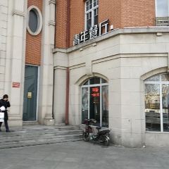 Youth Resturant 여행 사진