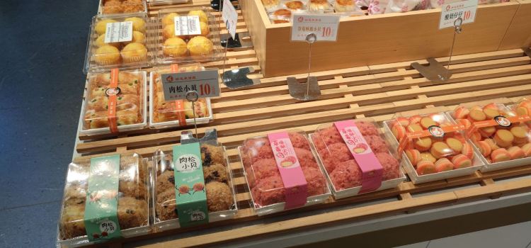 好运来饼屋