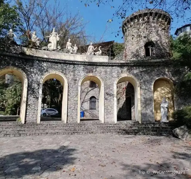 海石公園